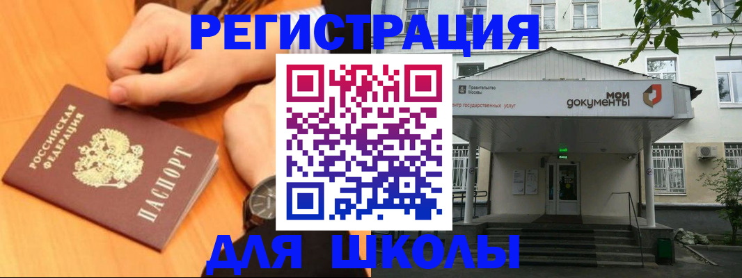 прописка для военкомата в Новоульяновске